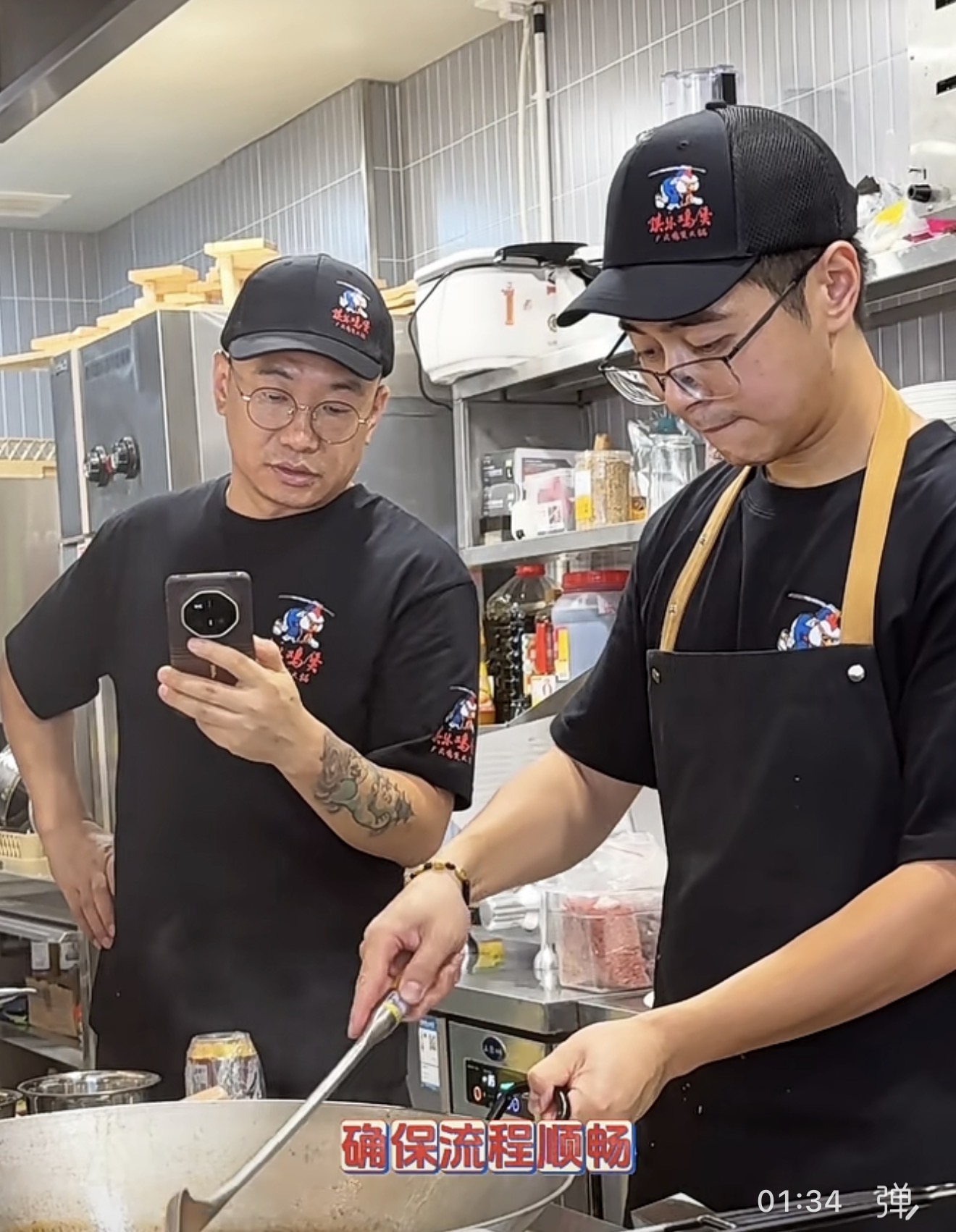 确保出品流程顺畅